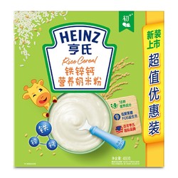 Heinz 亨氏 五大膳食系列 米粉 1段 铁锌钙 400g