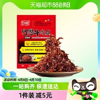 88VIP：谷健 灯影牛肉丝麻辣120g*1袋特产零食休闲小吃牛肉丝独立小包装