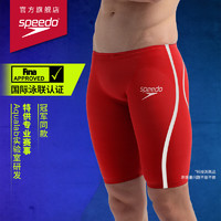SPEEDO 速比涛 Fastskin LZR英腾系列2.0鲨鱼皮及膝泳裤男 火焰红/白色