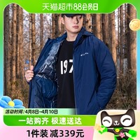 哥伦比亚 男装 秋季户外外套抽绳连帽立领三合一羽绒服WE1157464