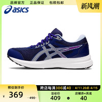 ASICS 亚瑟士 跑鞋女GEL-CONTEND 8缓震透气运动鞋1012B320-402