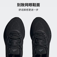 adidas 阿迪达斯 PUREBOOST男女随心畅跑舒适跑步运动鞋IF8064