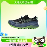 88VIP：ASICS 亚瑟士 男Trabuco Max 3越野运动跑步鞋1011B800-001