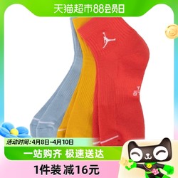 NIKE 耐克 Jordan运动短袜3双春季透气针织支撑舒适DX9655-917