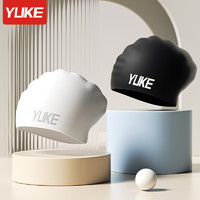YUKE 羽克 女士护耳长发专用防水硅胶泳帽