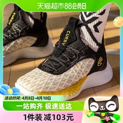 UNDER ARMOUR 安德玛 UA男鞋库里Curry 9男子运动鞋缓震实战篮球鞋3025684-103