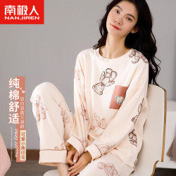 nanjiren南极人女士睡衣女纯棉秋季长袖套头可外穿宽松家居服套装可爱