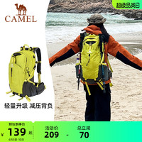 CAMEL 骆驼 户外登山包男女大容量便携轻便防水防泼耐磨徒步旅行双肩背包