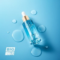 水肌美 [量贩装]水肌美玻尿酸原液 三支装 30ml