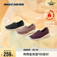 SKECHERS 斯凯奇 Go Walk Joy 女子休闲运动鞋 15714