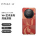 PITAKA 适用华为Mate60Pro手机壳Pro+凯夫拉凤凰涅槃 适配Mate 60 Pro/Pro+
