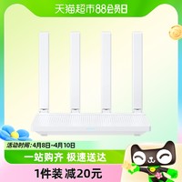 88VIP：Xiaomi 小米 路由器无线路由器千兆高速全屋覆盖大户型宿舍5GAX3000T