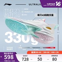 LI-NING 李宁 超轻2024 | 篮球鞋低帮男䨻回弹防滑抓地耐磨轻量专业运动鞋