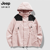 JEEP SPIRIT 吉普 冲锋夹克男女情侣款户外山系夹克冲锋外套男女同款外套 粉色 L