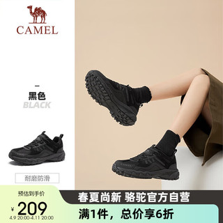 CAMEL 骆驼 户外休闲鞋越野跑运动鞋耐磨缓震专业徒步鞋女FB2223a6784 黑色39