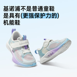 基诺浦（ginoble）婴儿学步鞋24夏透气轻薄18个月-5岁男女儿童跑步鞋GY1599 白色/冰河蓝 150mm 内长16 脚长14.6-15.5cm