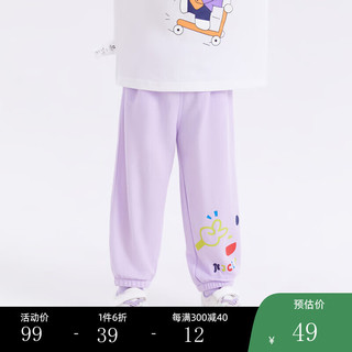 小猪班纳童装2024夏装儿童裤子小童女童休闲裤宝宝长裤夏季潮 浅紫色 130cm