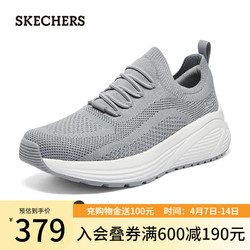 SKECHERS 斯凯奇 2023夏季男士一脚蹬运动鞋舒适透气厚底休闲鞋 灰色/GRY 42