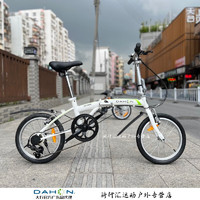 DAHON 大行 BAT630 折叠车16寸竞技折叠自行车3速成人学生休闲通勤单车 白色