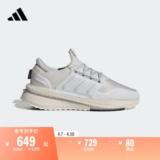 adidas 阿迪达斯 X_PLRBOOST休闲跑步鞋男子adidas阿迪达斯官方轻运动ID9582