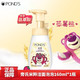  POND'S 旁氏 润泽保湿氨基酸洁面泡泡 160ml　