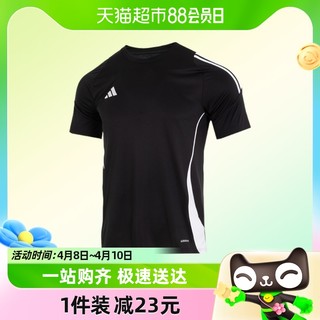 88VIP：adidas 阿迪达斯 足球运动服男装新款短袖球衣T恤IJ7676