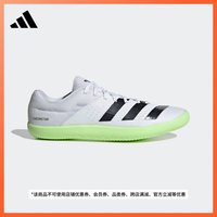 adidas 阿迪达斯 throwstar全速争胜投掷田径跑步运动鞋男女adidas阿迪达斯官方