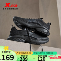 XTEP 特步 跑步鞋男春季跑鞋男生运动鞋轻盈回弹耐磨鞋子舒适休闲鞋 黑 42