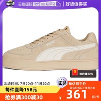 PUMA 彪马 男鞋女鞋新款低帮翻毛皮复古休闲板鞋391939-02