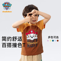 汪汪队立大功汪汪队男童短袖t恤夏装2024夏季儿童上衣宝宝男孩打底衫薄款 棕色 140CM