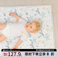 嫚熙（EMXEE）婴儿苎麻隔尿垫可水洗床垫新生儿宝宝防漏垫 海底空间 70×90(cm)