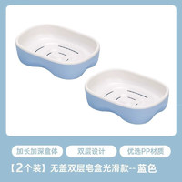 CHAHUA 茶花 沥水肥皂盒家用浴室带盖排水大号双层香皂架盒子