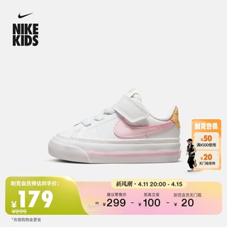 NIKE 耐克 COURT LEGACY(TDV) 儿童休闲运动鞋 DA5382-102 白色 23.5码