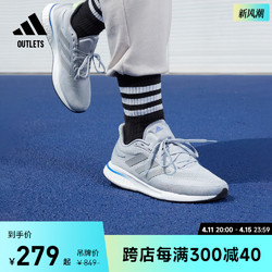 adidas 阿迪达斯 SUPERNOVA M随心畅跑舒适boost跑步运动鞋 43、44.5、45
