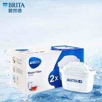 BRITA 碧然德 滤水壶滤芯 2只