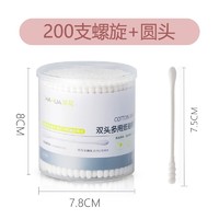 CHAHUA 茶花 棉签双头棉签棒婴儿掏耳朵多用途清洁棉棒（颜色随机发） 1盒