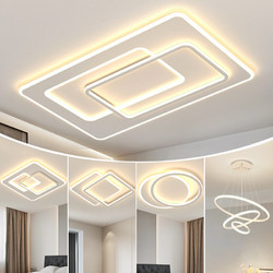 丹菲诺 客厅吸顶灯2023年新款现代简约大气主灯全屋套餐组合精灵智能灯具