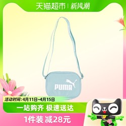 PUMA 彪马 女包单肩包小包新款运动包斜挎包便捷休闲腰包090270-02