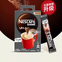 Nestlé 雀巢 A雀巢咖啡特浓三合一速溶咖啡粉学生提神咖啡意式浓醇90条盒装