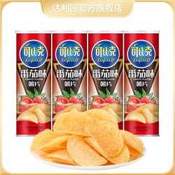 copico 可比克 罐装薯片多口味105g*4罐420g小吃休闲食品即食充饥解馋