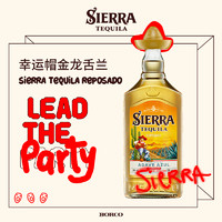 sierra 塞拉 幸运帽微酿金色龙舌兰tequila38%vol烈酒墨西哥进口700ml