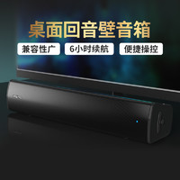 CREATIVE 创新 stage air v2家用音响家庭音箱电视客厅小回音壁家用影院