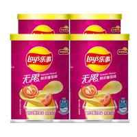 Lay's 乐事 40克*4罐乐事薯片原味黄瓜番茄烤肉口味可选零食膨化食品下午茶