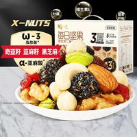 Be&Cheery 百草味 每日坚果奇亚籽款750g/30袋 含奇亚籽亚麻籽黑芝麻球零食