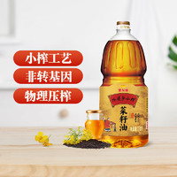 金龙鱼 菜籽油 外婆乡小榨食用油1.8L升非转基因 物理压榨家用小瓶