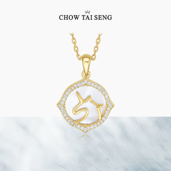 CHOW TAI SENG 周大生 独角兽925银项链