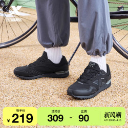 xtep特步经典80复古休闲鞋男鞋轻便百搭女鞋潮流情侣鞋子976119320054