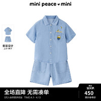 MiniPeace太平鸟童装夏新幼童套装F3FCE2261 牛仔蓝色 100/56cm