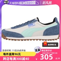 PUMA 彪马 男鞋女鞋复古休闲鞋运动鞋时尚新款正品进口