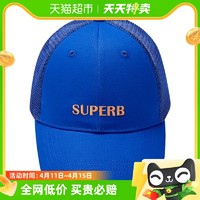 88VIP：巴拉巴拉 儿童帽子男童女童棒球帽透气舒适时尚鸭舌帽休闲